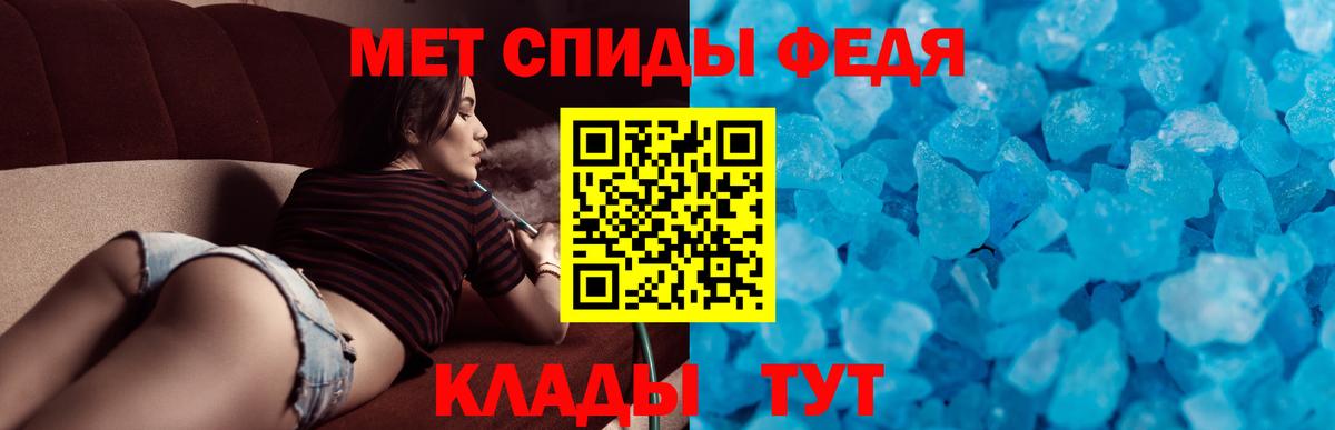 АМФ  Вход с VPN  Карпинск  Амфетамин 98% 