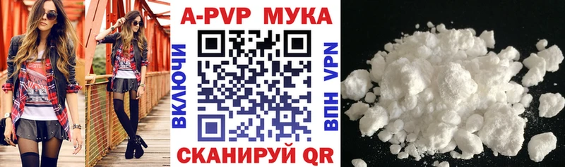 APVP крисы CK Карпинск