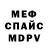 MDMA VHQ Scaredstiff
