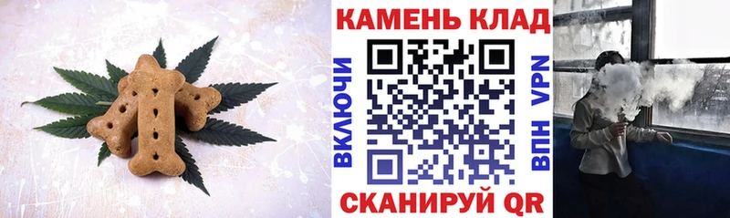 Cannafood марихуана Карпинск