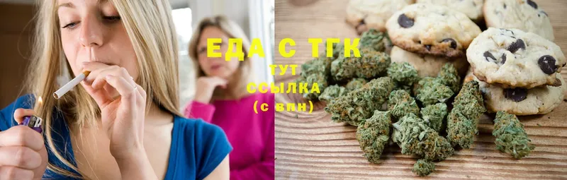 как найти   Карпинск  Canna-Cookies марихуана 