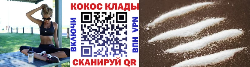 Кокаин FishScale Карпинск