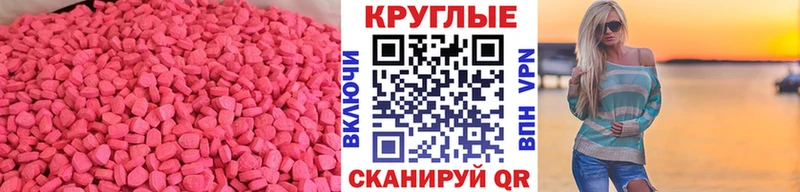 купить наркотик  Карпинск  Экстази Дубай 