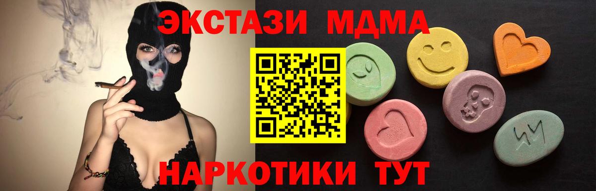 Вейп ТГК  Вход с VPN  КОКАИН  Меф МЯУ МЯУ кристаллы  Конопля  Карпинск  Амфетамин  