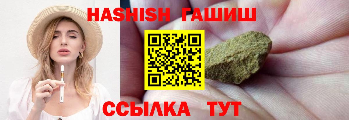 Гашиш индика сатива  Вход с VPN  Гашиш Ice-O-Lator  Карпинск 