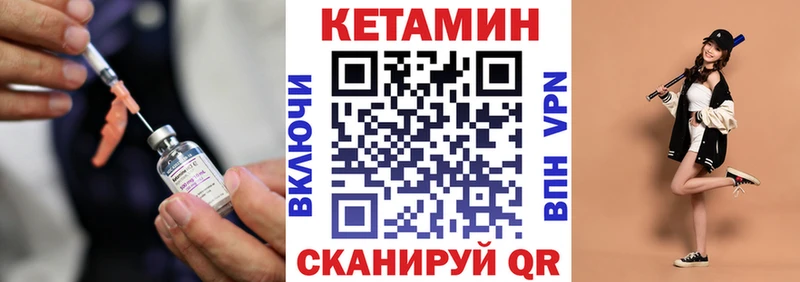 КЕТАМИН ketamine закладки Карпинск
