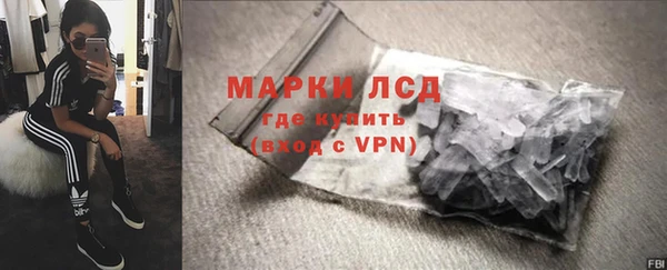 Альфа ПВП Магас