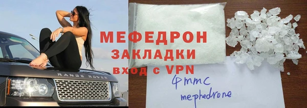 mdma Мегион