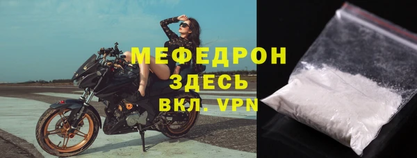 MDMA Михайловка