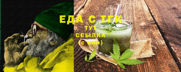 mdma Мегион