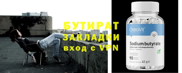 мефедрон мука Медногорск