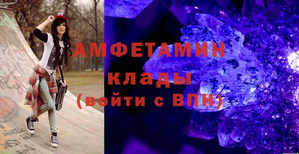 мефедрон мука Медногорск