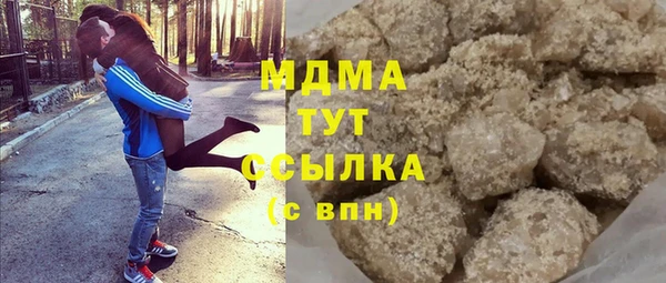 COCAINE Дубна