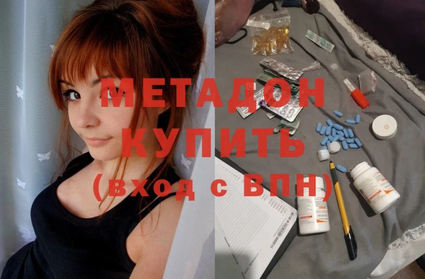 мефедрон мука Медногорск