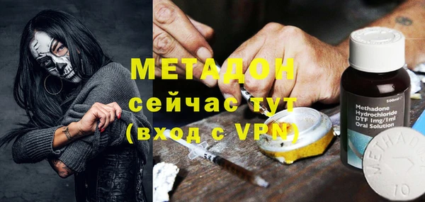 мефедрон мука Медногорск