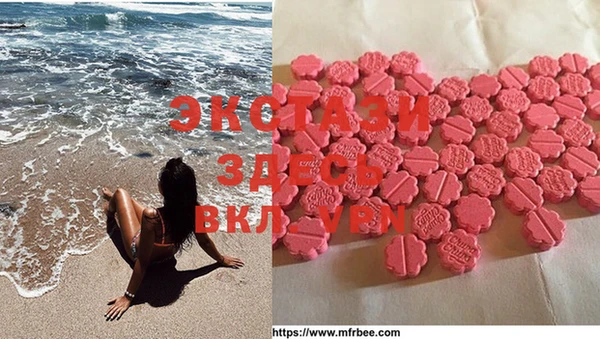 mdma Мегион