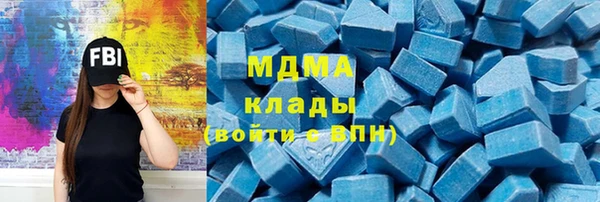 мефедрон мука Медногорск