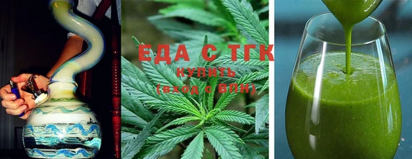 мефедрон мука Медногорск