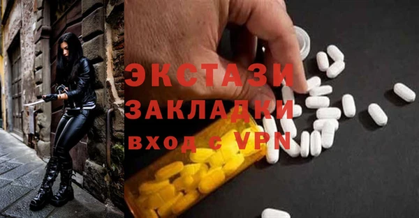 mdma Мегион