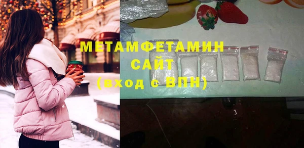 мефедрон мука Медногорск