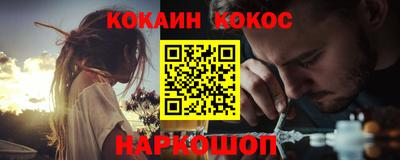 гидра Гусиноозёрск