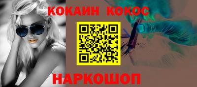 стафф Гусев