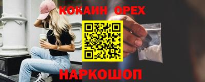 марки lsd Ипатово