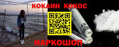 гидра Гусиноозёрск