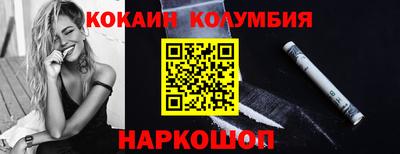гидра Гусиноозёрск