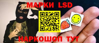стафф Гусев