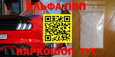стафф Гусев