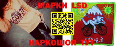 гидра Гусиноозёрск