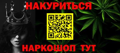 гидра Гусиноозёрск