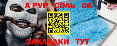 стафф Гусев