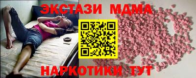 гидра Гусиноозёрск
