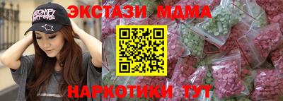 гидра Гусиноозёрск