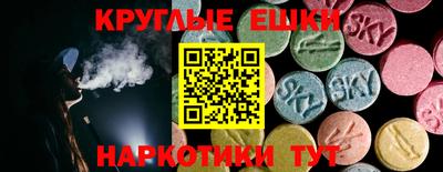 гидра Гусиноозёрск