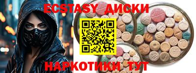 гидра Гусиноозёрск