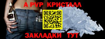 стафф Гусев