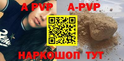 a pvp Изобильный