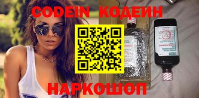 гидра Гусиноозёрск