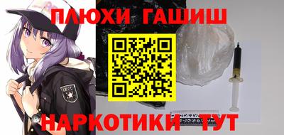 гидра Гусиноозёрск