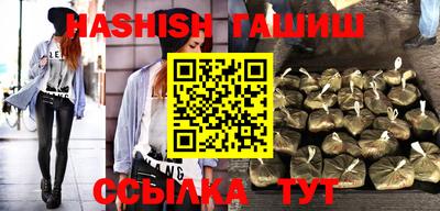 гидра Гусиноозёрск