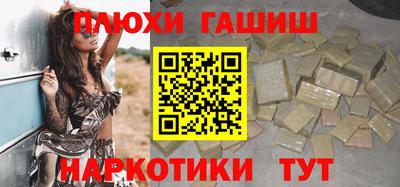 стафф Гусев