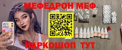 гидра Гусиноозёрск