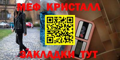 дмт Гусь-Хрустальный