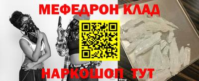 гидра Гусиноозёрск