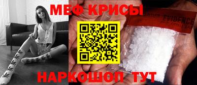 гидра Гусиноозёрск