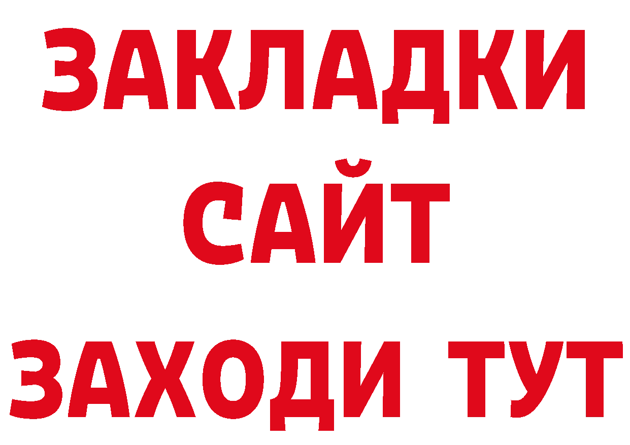 Кетамин VHQ как зайти сайты даркнета гидра Карпинск