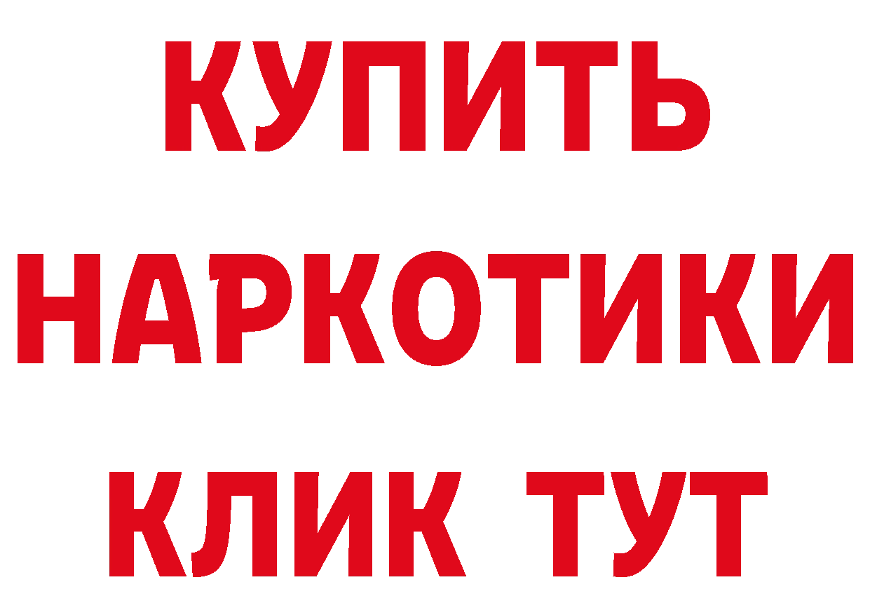 ЭКСТАЗИ круглые ТОР shop мега Карпинск